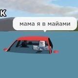 клуб холостяков