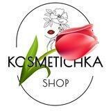 Kosmetichka