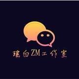 瑶—业务频道