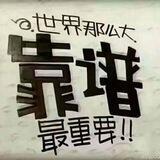 接🐉微代聊（禁广告）