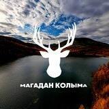 О Магадане и Колыме. ЖФА.