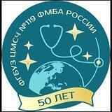 Черняховский Олег Борисович ЦМСЧ 119
