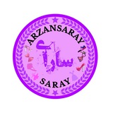 ارزانسرای سارای