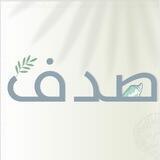 صدف🐚💓