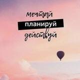 ЕЛЕНА КРАСНОВА 💸|Всё про личные финансы