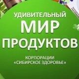 🌍КЛУБ БУДЬТЕ ЗДОРОВЫ И КРАСИВЫ🌱