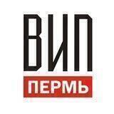 VIP Пермь