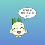 [유진] 크립토는 조태나뭐래나🌈