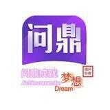 问鼎官方频道送(188)