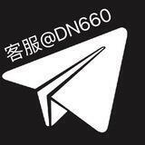 🔰飞机号🔰飞机直登tdata🔰