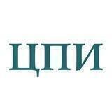 ЦПИ