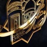 هیئت انصارالمهدی (عج)