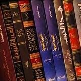 ختمات الكتب المختارة