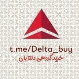 Delta buy
