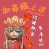 加菲猫集团