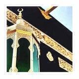 🕋ڪَِــعَِبَِهَِ یَِ دَِلَِ هَِاَِ📿