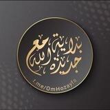 بدايه جديده مع اللَّه🌸🌸