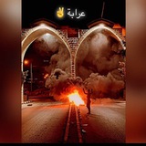 مناقشات عرابة الحدث🔥🖤️