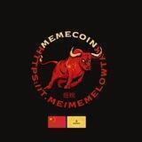 Memecoin Capital |低稅 🇨🇳 🌙