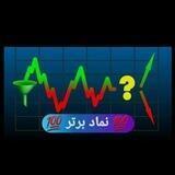 💯نماد برتر💯