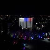 Администрация города Армавира
