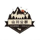 炒群ZM/阿财（山川上压1000ｕ）