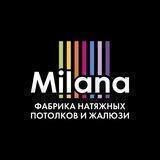 МИЛАНА ОПТ. ШКОЛА МОНТАЖА.