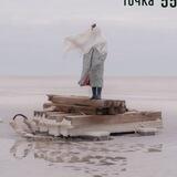 Точка 55.754630, 37.638530