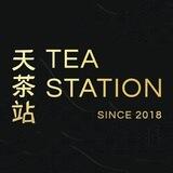 Tea Station 天茶站