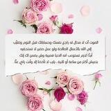 🌴سعادة الدُّنيا والآخرة 🌴