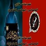 تحديثات غازي الوصابي +ابوياسر