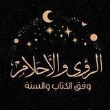 قناة مغلقة.. يرجى الانتقال للقناة الجديدة