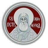 Высоко-Петровский монастырь