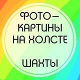 Fotofonlime
