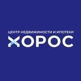 ЦН "ХОРОС"