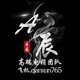 核对单子支持垫付🔥11起🔥一单一结🔥直对盘口🔥审核快🔥结账稳🔥招团👍