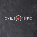 Суши Микс Изобильный