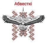 Беларускі клуб у Батумі. Канал
