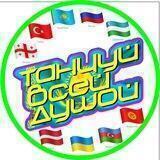 ТАНЦУЙ ВСЕЙ ДУШОЙ - конкурс