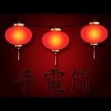 China Town | Товары AliExpress | ДЕШЕВЫЙ AliExpress | АлиЭкспресс
