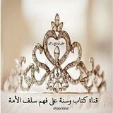 ••كِتَابٌ وَسُنَّةٌ بِفَهْمِ سَلَفِ الأُمَةَ••