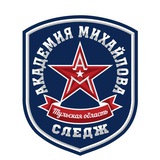 «АКМ - следж»