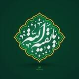 مِدَادٌ وَلائيٌّ