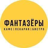 Фантазёры на Ленинском