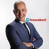 رضایی اکسترکت شده | [freezaban1]