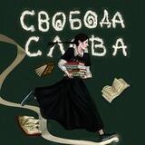 Марселизация реальности