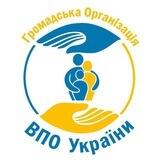 ГО "ВПО України" - Київщина