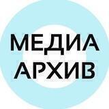 Израиль Медиа Архив - Новости Израиля