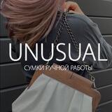UNUSUAL - женские сумки ручной работы