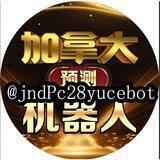 加拿大PC预测【全网首家|只做预测】